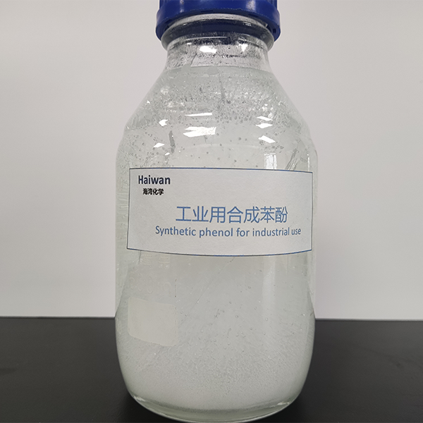 工(gōng)業用合成苯酚(fen)
