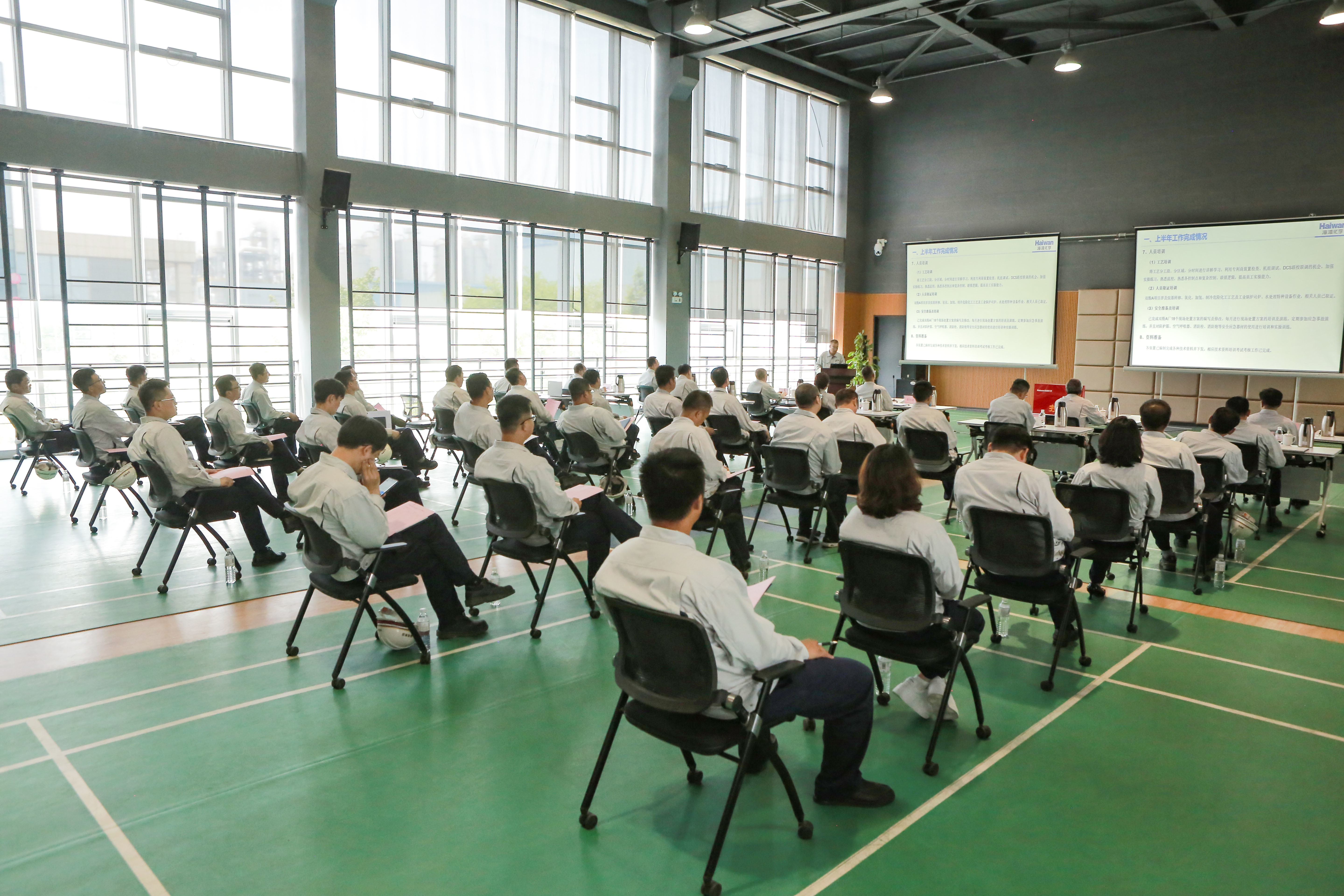 海(hai)灣化學召開(kāi)2023年上半年工(gong)作總結及述(shù)職會議