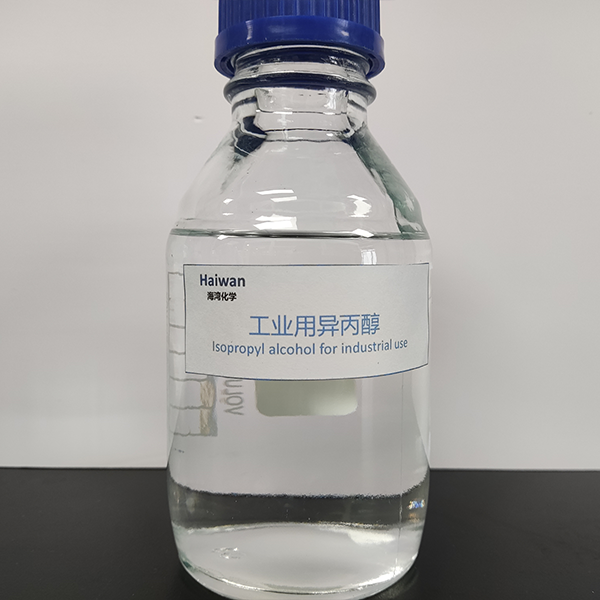 工(gōng)業用異丙醇