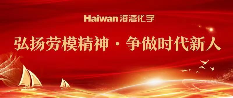 多個集體個人獲(huo)集團表彰