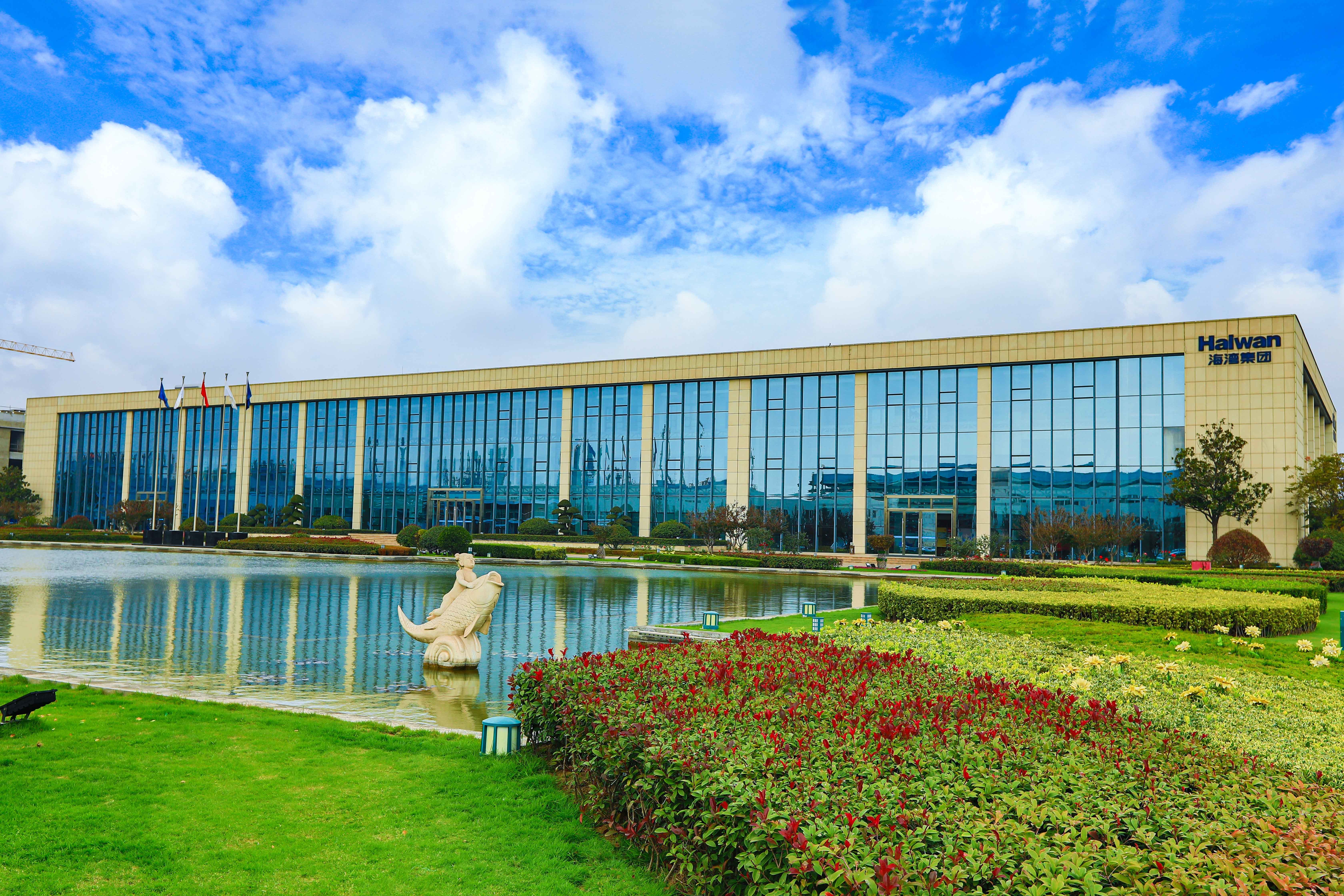 海(hai)灣化學獲評(ping)“惠工宣講”示(shì)範點