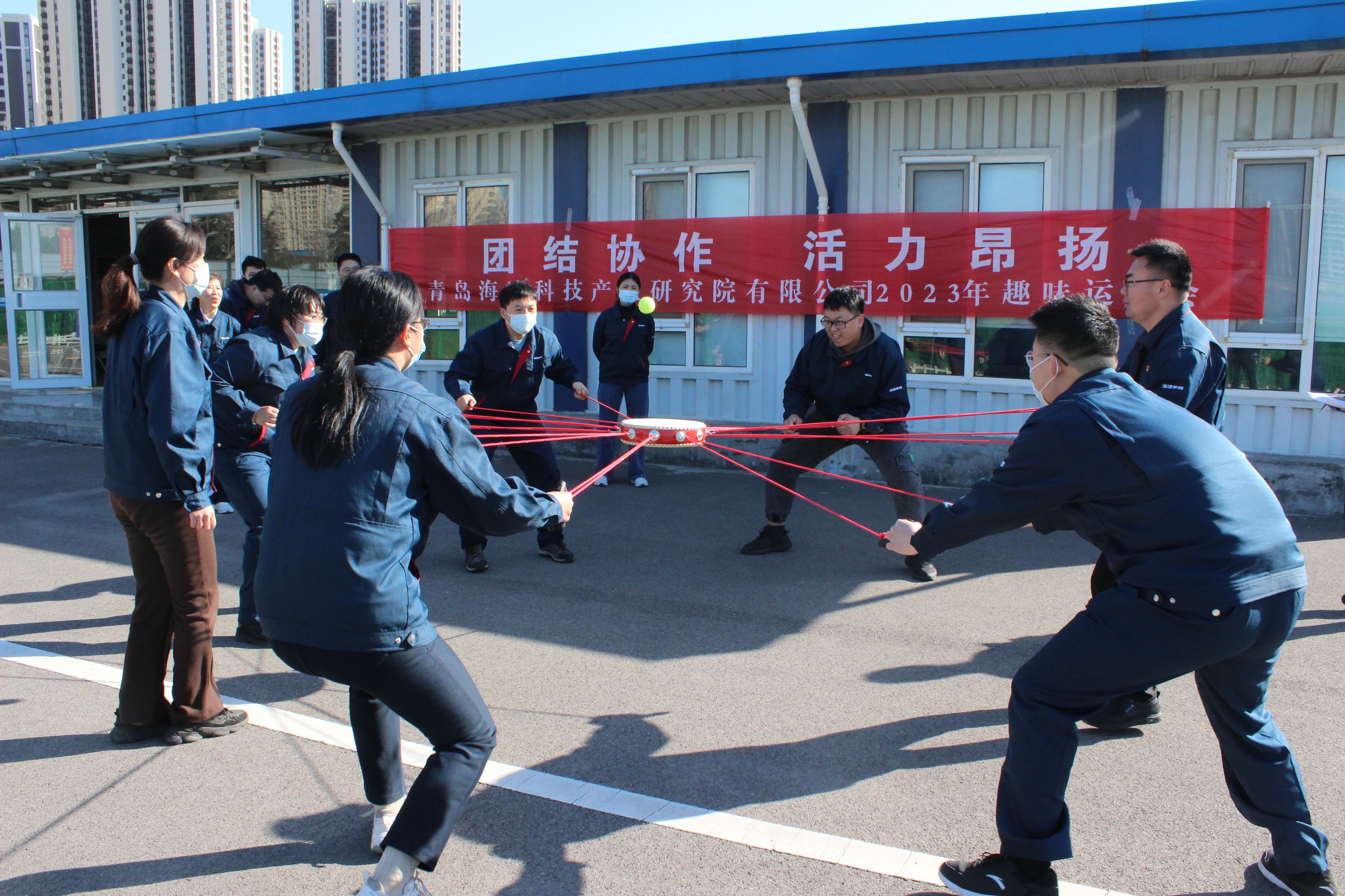 海灣研(yan)究院組織趣味(wèi)活動