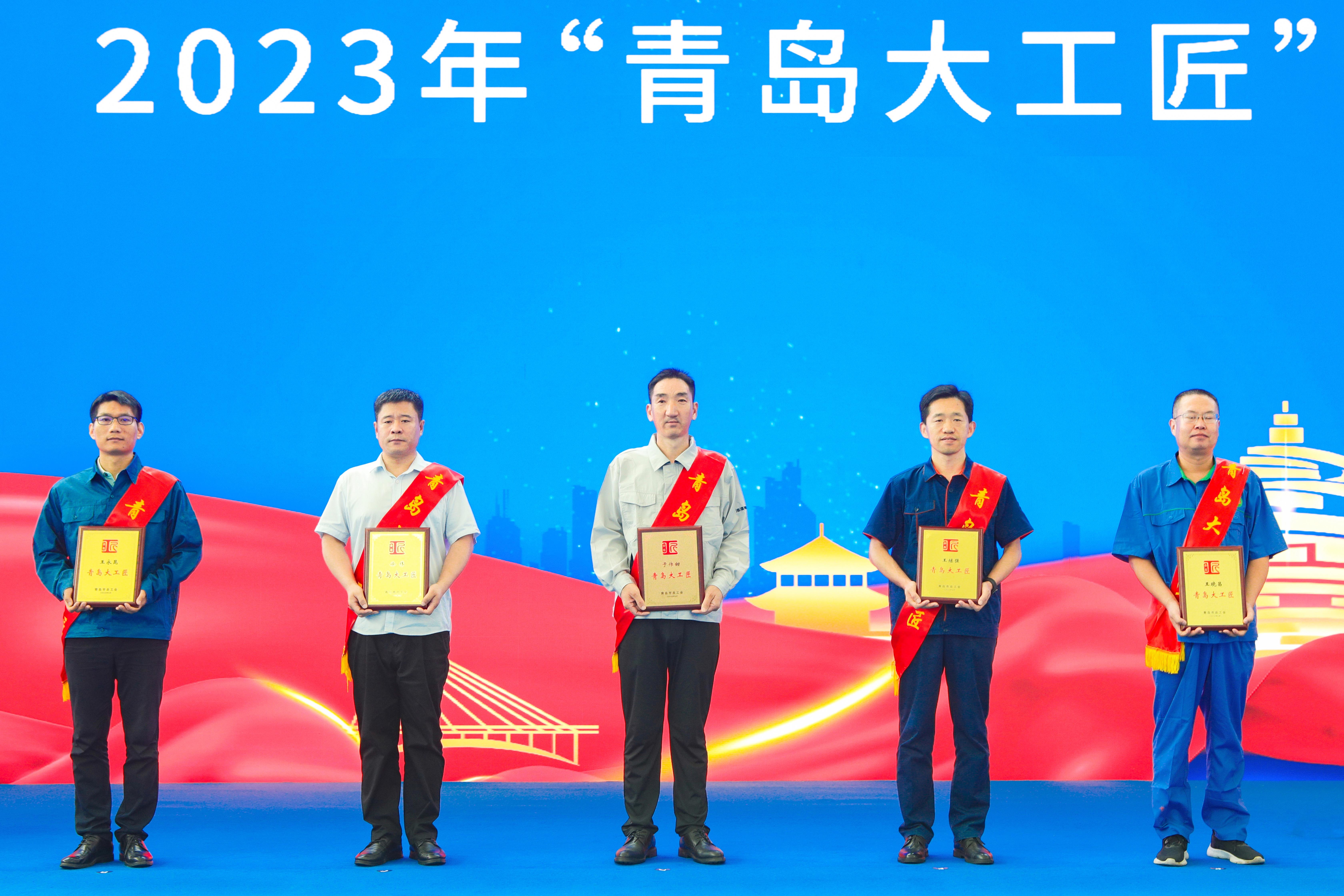 全市首個工(gong)匠日 于作甜(tián)等員工喜獲(huo)表彰