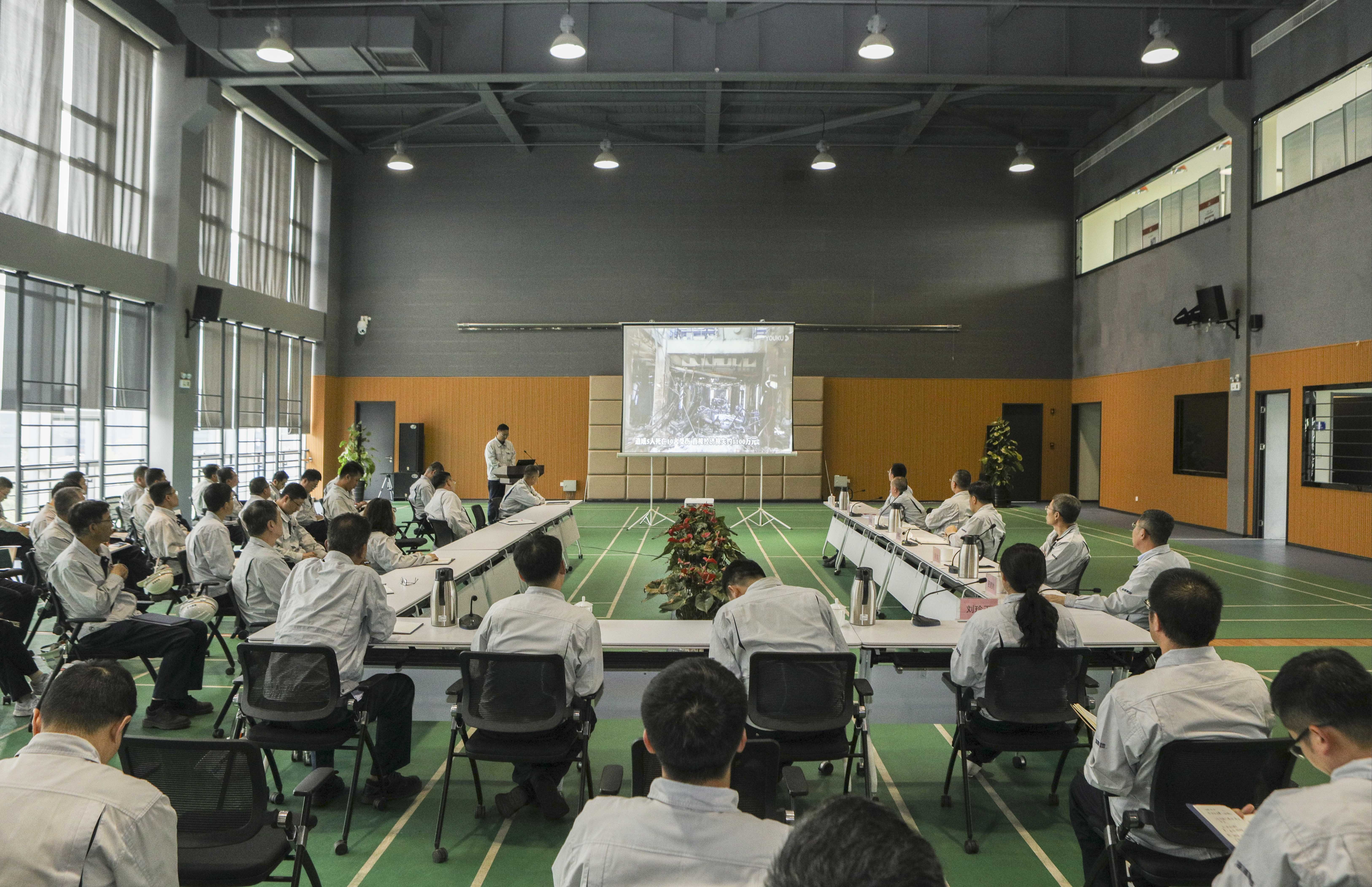 海灣化(huà)學開展安全(quan)警示教育